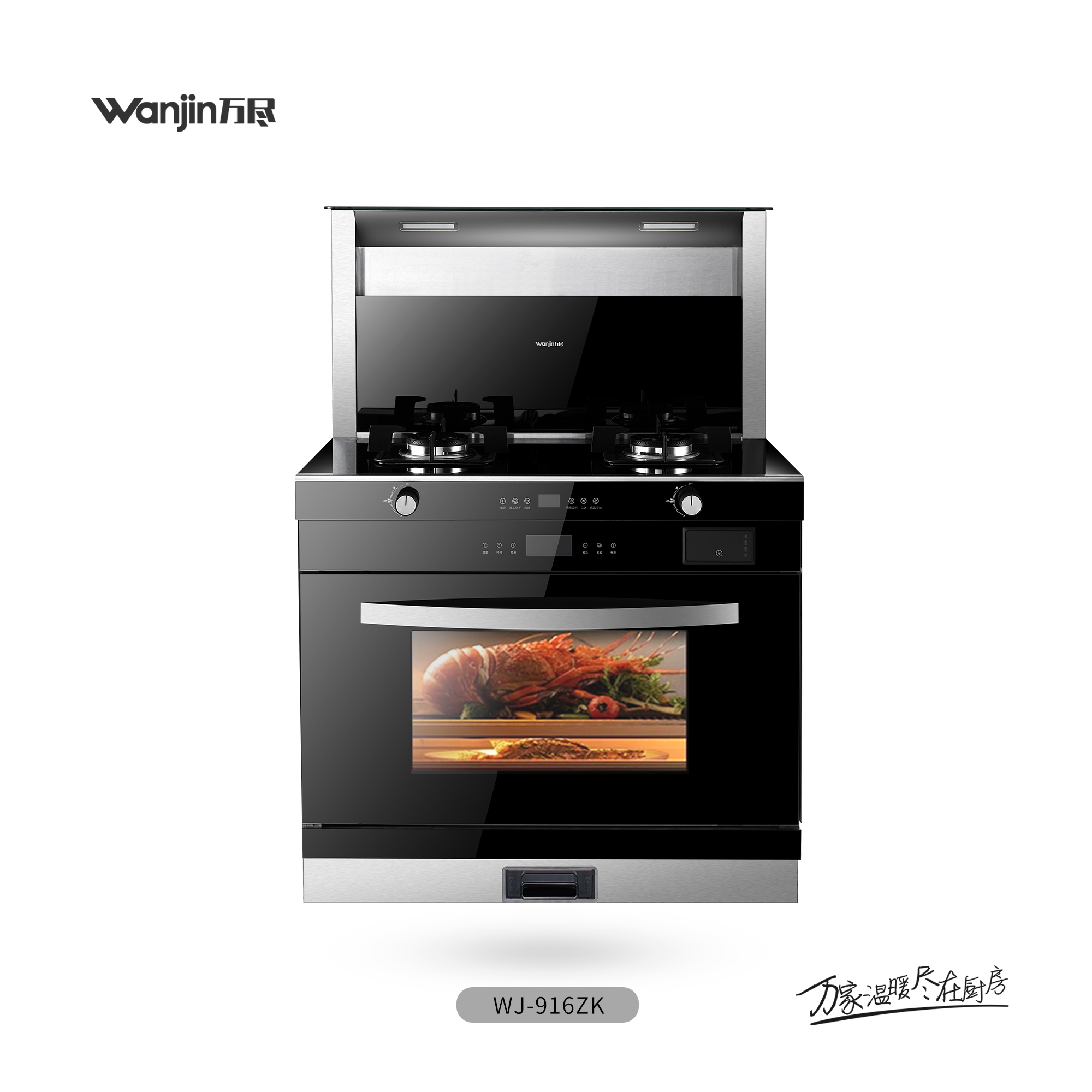 WJ-916ZK
