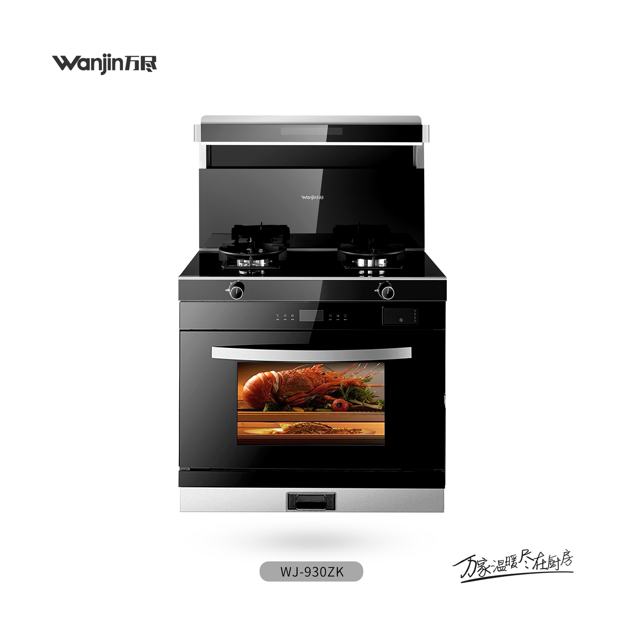 WJ-930ZK