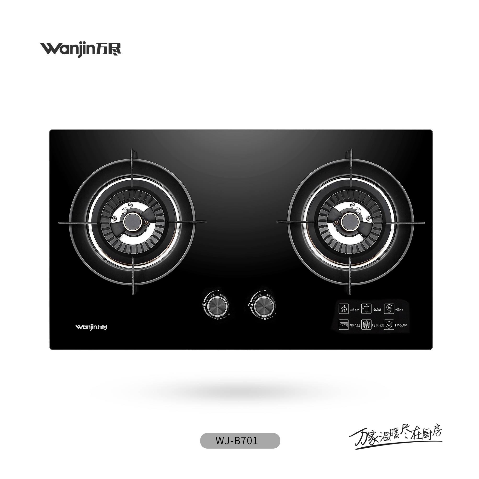 WJ-B701