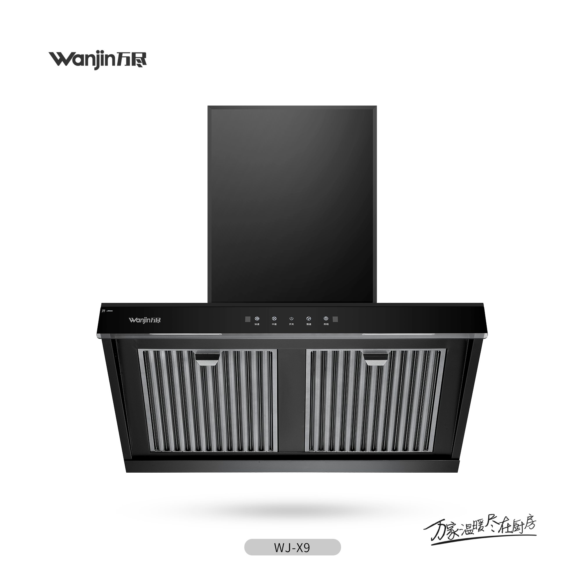 WJ-X9