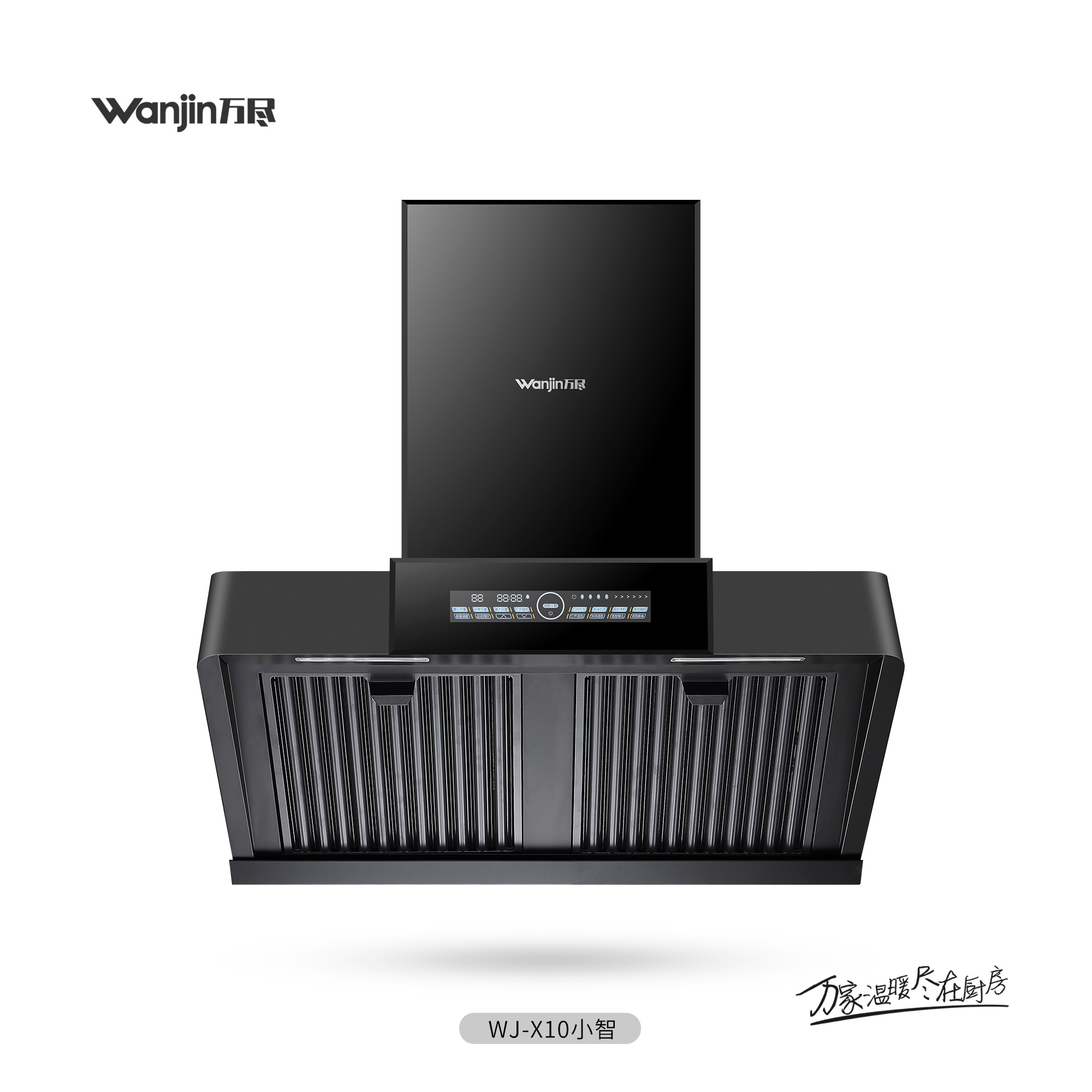 WJ-X10（小智）
